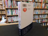 「石川達三の文学」　戦前から戦後へ、「社会派作家」の軌跡