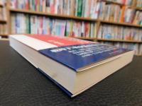 「石川達三の文学」　戦前から戦後へ、「社会派作家」の軌跡