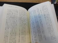 「石川達三の文学」　戦前から戦後へ、「社会派作家」の軌跡