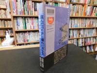 「尾崎豊の歌詞論」　 盗んだバイクと壊れたガラス