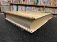 「韓国学註釈事典」