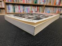 「American women writing fiction」　memory, identity, family, space