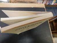 「史料　日本近代法」