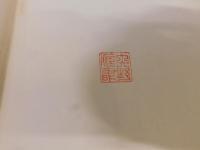 「史料　日本近代法」