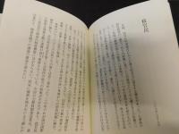 「あすへの話題」