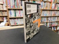 「働くこと　育てること」