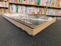 「働くこと　育てること」