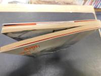 「働くこと　育てること」