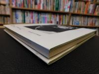 「都わすれ　榎並悦子写真集」