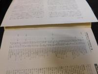 「街のいろはレンガ色 　呉レンガ考」