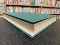 「図説　米騒動と民主主義の発展」