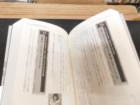 「名曲200でわかる　ロックの歴史と精神」