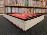 「演奏史譚　1954/55」