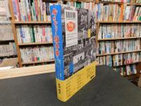 「今だから!植木等」　"東宝クレージー映画"と"クレージー・ソング"の黄金時代
