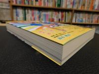 「今だから!植木等」　"東宝クレージー映画"と"クレージー・ソング"の黄金時代