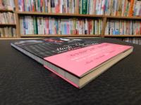 「其礼成心中」　 Mitani Bunraku Much Ado about Love Suicides