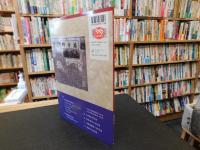 「地図で見る渋谷東のあゆみ」