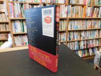 「反戦歌」　戦争に立ち向かった歌たち