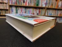 「みんなの寅さんfrom1969」