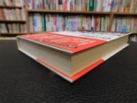 「フルトヴェングラーのコンサート」