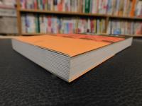 「最強将棋21　相振り飛車を指しこなす本　２」