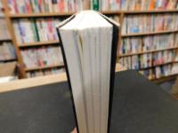 「最強将棋21 　四間飛車の急所　３　急戦大全　下」