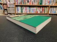 「最強将棋21 　四間飛車の急所　３　急戦大全　下」