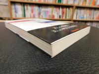 「谷川浩司の本筋を見極める」