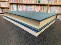 「幕末を生きた伊予の俳人と末裔の群像」　俳諧集『伊豫寿多連』に寄せて