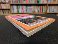 「最上観音巡礼」　みちのくの三十三カ所