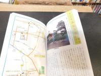 「最上観音巡礼」　みちのくの三十三カ所