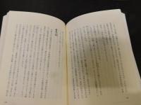 「子米朝」