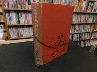 「こころの兵法」　尾張柳生物語