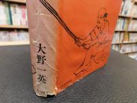 「こころの兵法」　尾張柳生物語