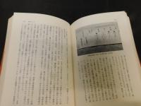 「こころの兵法」　尾張柳生物語