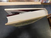 「心霊問題と人間」