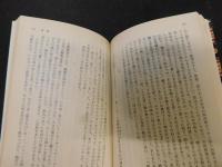 「生きている小説」