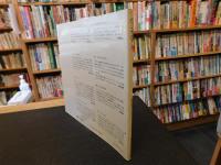 「ウィン・バロック」