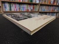 「アンリ・カルティエ=ブレッソン」