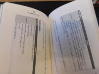 「少数株主にとっての非上場株式売却入門」