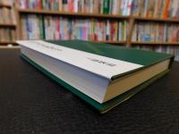 「実践倫理講座　人の巻　人生を輝かす」