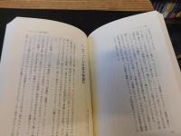 「懐かしの映画館」　旅と憶い出