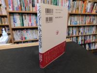 「ジェンダーで学ぶ社会学」