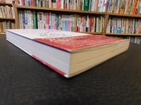 「ジェンダーで学ぶ社会学」