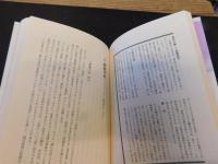 「ジェンダーで学ぶ社会学」