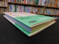 愛は「医療」の原動力 　ひとすじの愛が救います