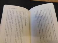 愛は「医療」の原動力 　ひとすじの愛が救います