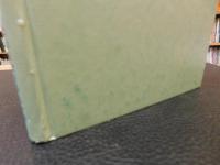 「松山のむかし話 　伝説」