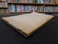 「加藤嘉明公」