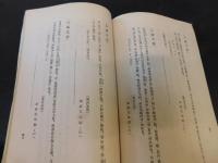「加藤嘉明公」
